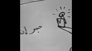 ايها الموجوع صبرا بدون موسيقى حالات واتس 