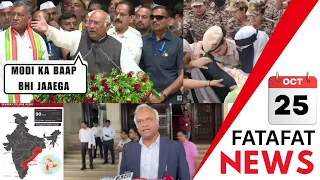 RSS March Near Mosque Sparks Tension | Mallikarjun Kharge’s Modi Remark Sparks Row | Cyclone Arnab