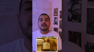 سم السايند من اخطر انواع السموم                سم سموم الجسم احياء  غريب دندنها