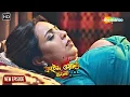 Download Lagu Crime World Bengali | Full Episode | কাজের লোকের মনকাড়া চাহিদা | Bangla Crime Show