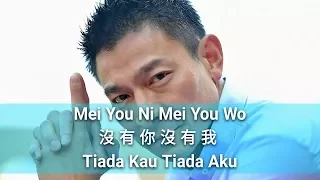 Download Mei You Ni Mei You Wo - 沒有你沒有我 - 劉德華 Andy Lau - Tiada Kau Tiada Aku MP3