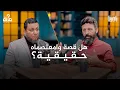Download Lagu المعتصم، لبى صرخة امرأة، وسلّم البلاد للعسكر |100 سؤال في التاريخ| الحلقة 31