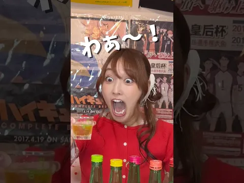 酒弱いのに酒が好きな女が、酒を飲んで大騒ぎする動画