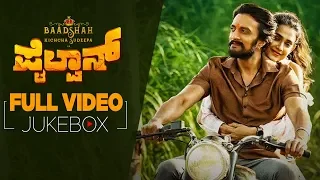 pailwaan kannada video songs jukebox kichcha sudeepa sunil shetty krishna arjun janya
