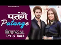 Lagu AJAY HOODA Song Patange  Gori Kajal  Harjeet  गाम की लुगाइयाँ के पतंगे आज लाणे  Haryanvi DJ Song