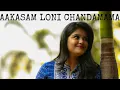 Download Lagu Aakasam loni Chandamama | Manisharma | Sahithichaganti | Deviputrudu | Shashank bhaskaruni