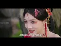【Full Ⅱ】落難首席×清冷妖聖：前未婚妻哭著求復合，他懷裏摟著妖聖老婆  #欲求 #爱情 #甜寵 #复仇 #BingeGirls追劇社