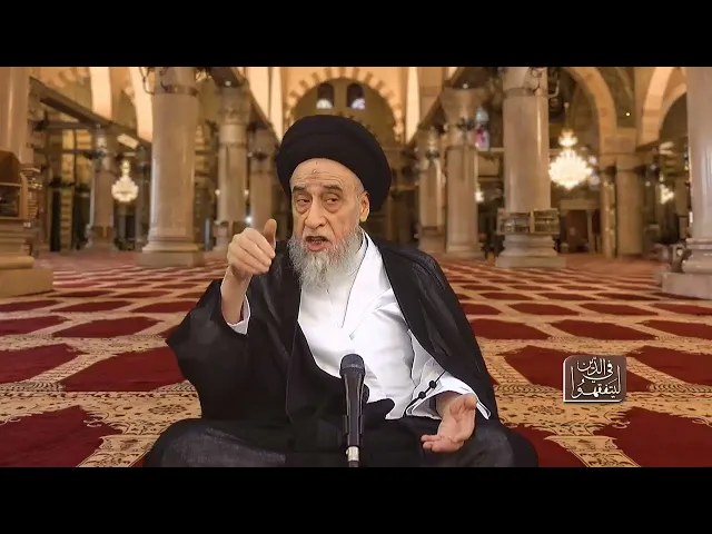 ⁣من المحسدون؟ في قوله تعالى{أَمْ يَحْسُدُونَ النَّاسَ عَلَىٰ مَا آتَاهُمُ اللَّهُ.. }-السيد صباح شبر 