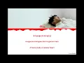 CHEN(첸) - Good night(잘 자요) Lyrics [Color Coded_Han_Rom_Eng]
