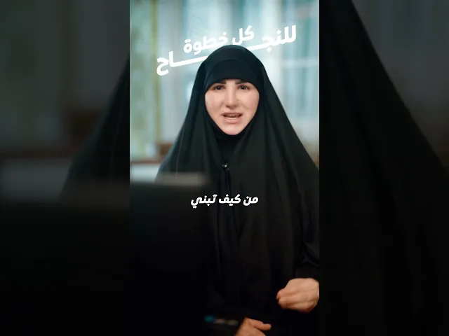 ⁣هيك بلشت ♥️israadaamoush.net\course #اكسبلور #تطوير #بودكاست #تطويرالذات