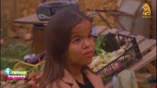 مسعود و مسعودة الحلقة 12 و هااا قلبي و هااا كرانتيكااا بدوق القلب دير ابوني و مازال كاين جديد 