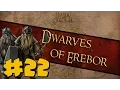 Divide And Conquer Dwarves of Erebor Campaign Clash Of Clansman