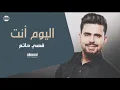 اغاني عراقيه | شيصبر الروح 2020 | نسخه مميزه