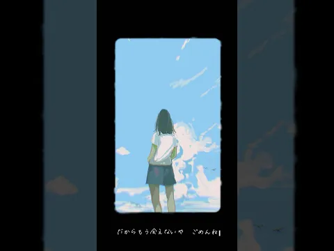 別の人の彼女になったよ - wacci(Cover)