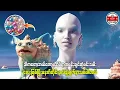 Download Lagu ဒါကတော့ဘယ်တော့မှ အိပ်ရာကမနိုးချင်တဲ့မင်းသမီးလေးဖြစ်ပြီး မနက်တိုင်းပုလဲနဲ့မျက်နှာသစ်ပါတယ်