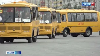В Омск прибыла партия новых школьных автобусов