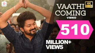 Download Master - Vaathi Coming Video | Thalapathy Vijay | Anirudh Ravichander | Lokesh Kanagaraj MP3