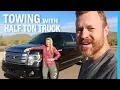TOWING WITH A HALF TON TRUCK FORD F-150