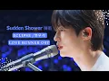 中韓歌詞│粉絲剪輯MV #邊佑錫-陣雨 #SuddenShower 韓劇OST #背著善宰跑  #byeonwooseok #소나기