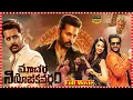 Lagu Macherla Niyojakavargam Telugu Full Action Comedy Film | Nithin | Krithi Shetty |TFC Telugu Cinemalu