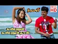 Download Lagu KANNUM KANNUMTHAN | Thirupaachi | Dhina, Devi Sri Prasad, Mani Sharma | Vocal only