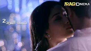 الاغنية التي ظهرت في الحلقة 46 من مسلسل حبيبي الفريد الموسم الثاني على ZeeAlwan مدبلجة تلبية لطلب 