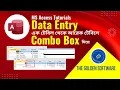 MS Access tutorials Data entry one table to another table via form combo box The Golden Software