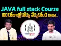 Codegnan JAVA Full Stack in 100 Days Best Coding Institute SumanTVClassplus