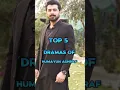 Top 5 Dramas Of Humayun Ashraf 💥🥰 #shortvideo #pakistanidrama #shorts