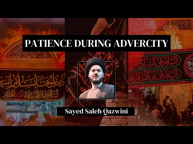 ⁣7 - Patience During Adversity - Sayed Saleh Qazwini - Muharram 2024/1446