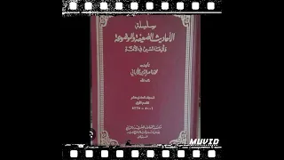      ضعيف جدا  اللهم اجعل أوسع رزقك علي عند كبر سني   وانقطاع عمري  الضعيفة معدلة مزيدة ومنقحة دندنها