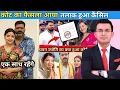 Lagu कोर्ट का फैसला आया। सभी को चौंकाया। दोनों एक साथ रहेंगे। Pawan Singh, विवाद खतम। #pawansingh99 