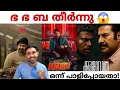 Download Lagu Mohanlal Mammootty Dileep | Bha Bha Ba Update | Hridayapoorvam Kalamkaval | JM Cinema Journey 