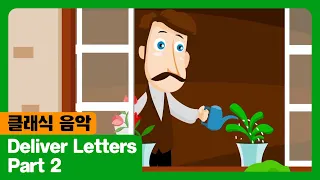 Deliver Letters I Part 2 I 클래식 음악 I The Adventures Of Miro 시즌2 2회 