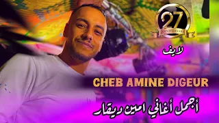 Cheb Amine Digeur Live Streaming Sur Studio 27 