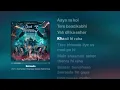 Sachet Tandon - Beiraada (Lyrics) | Parampara Thakur