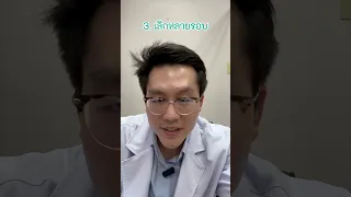  อาการหงุดหงิดหรือกระวนกระวายเมื่อไม่ได้พนัน มีความหมายอย่างไรในโรคเสพติดการพนัน 