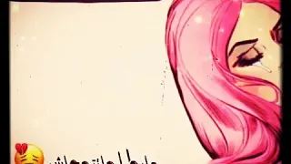 نسمح او ماننساش 