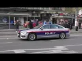 Lagu Zusammenschnitt Polizei Wien