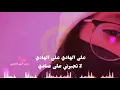 تصميم شيلة ❤️منصور الوايلي❤️ وعبدالله ال فروان ♥️آخر آمالي ♥️حالات واتس اب 202‪3