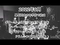 マカロニえんぴつ【ワンドリンク別】中学生バンド初ライブ