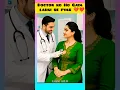 Download Lagu I Spoke To The Doctor Of The Dubai Princess Who Tried To Escape #shortvideo #viralvideo#viral #uaе