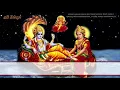 Lagu Vishnu Sahasranamam | Nirgundasji Maharaj