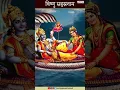 Download Lagu Powefull Mantra  -  Vishnusahasranama Stotra || विष्णु सहस्रनाम स्तोत्र || Lord Vishnu Stuthi ||