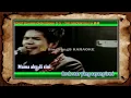 Download Lagu PAPA ROCK N ROLL THE DANCE COMPANY KARAOKE ™