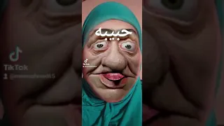 حبيبه 