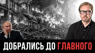 ⚡ УДАР ПО РАКЕТНОЙ ПРОГРАММЕ РФ! Путин поздно понял. Украина разнесла важные заводы ВПК РФ.