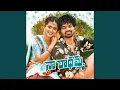 Download Lagu NAA RADHAMMA
