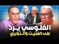 الغلوسي: ايت اورير بدون واد حار في عدد من الأحياء والكلاب الضالة والحفر موجودة بكثرة 