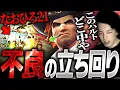 Download Lagu 【新スキン】立ち回りが不良すぎるキャスディ、単体ULTでしばかれまくる【オーバーウォッチ2】